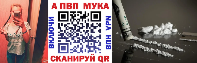 Купить где  Похвистнево  А ПВП VHQ 