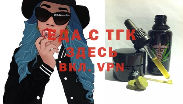 герыч Верхнеуральск