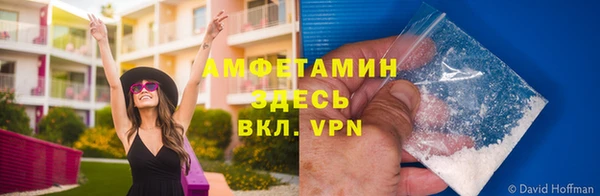 ALPHA-PVP Верея