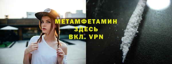 ALPHA-PVP Верея