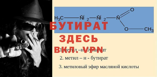 ALPHA-PVP Верея