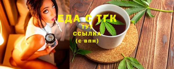 герыч Верхнеуральск