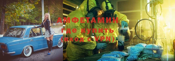 герыч Верхнеуральск
