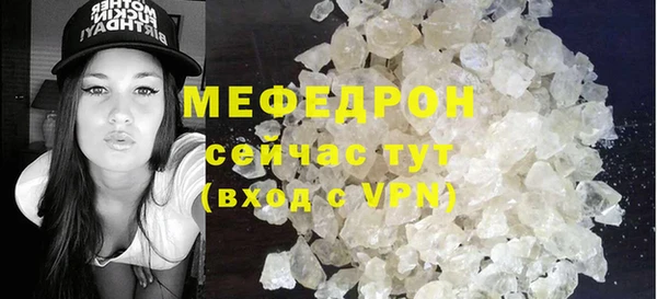 меф VHQ Верхний Тагил