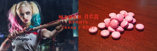 герыч Верхнеуральск