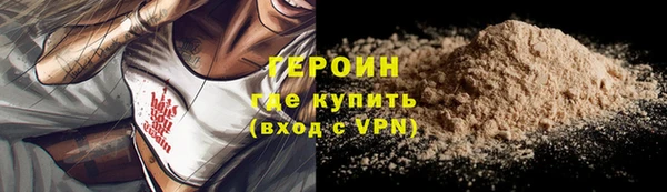 герыч Верхнеуральск